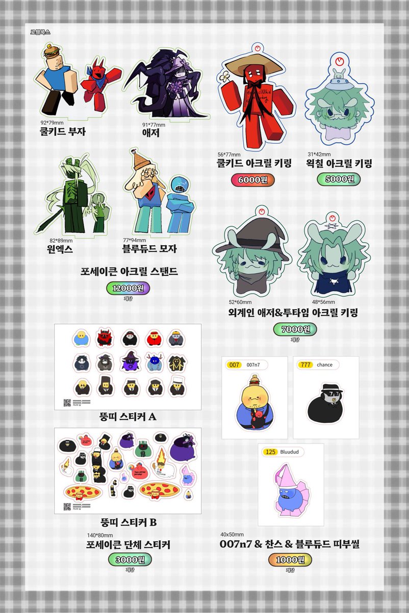 NUMOROCOINミ☆𝑁𝑈𝑀𝑂𝑅𝑂.𝐼𝑂☆彡비트코인 블록높이.mrf