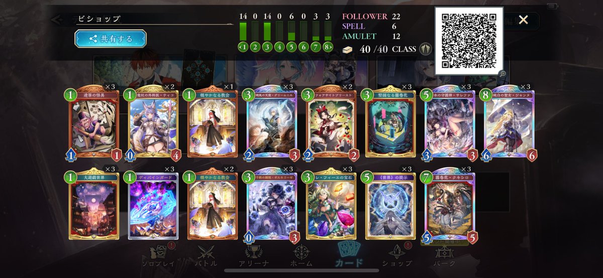 御御御付もずく🤖🧚‍♀️二人三脚Vtuber (@mozukuomiotsuke) / Posts / X