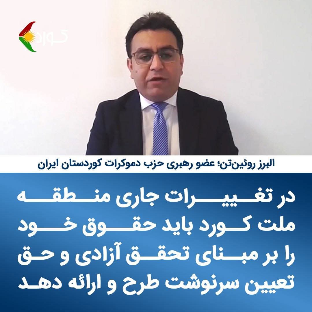 #IranProtests 
#kurdistan 
#IranProtests2026