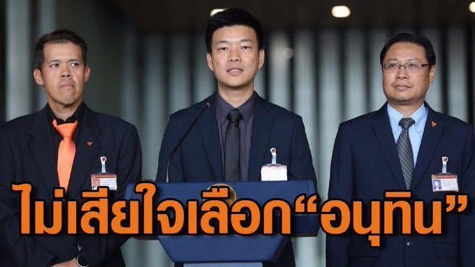 ส้มหมา tweet media