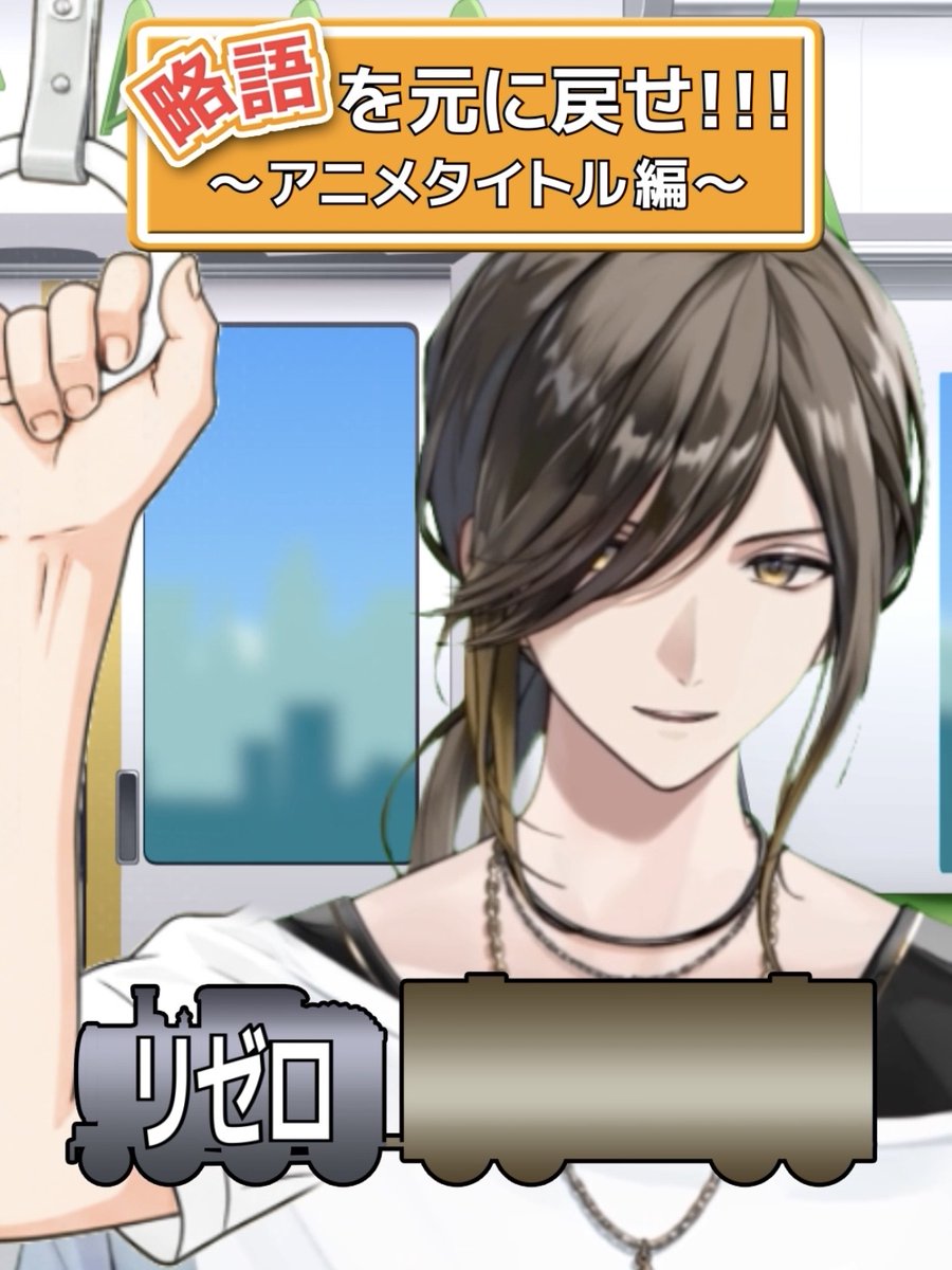 いれいす🎲 (@ireisu_info) / Posts / X