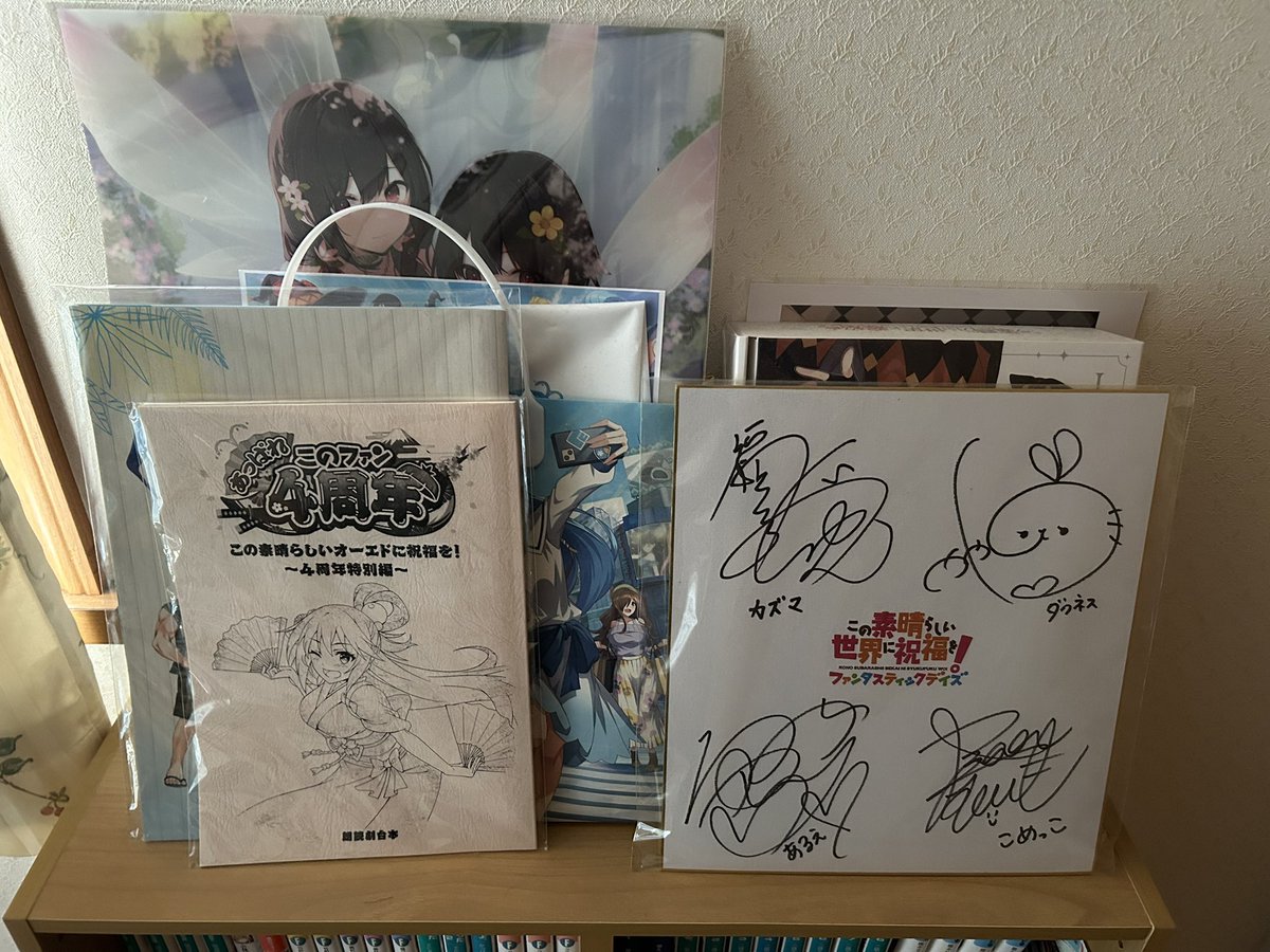 色紙は当たり前だけど、ここら辺のグッズとか一回も開けてない 自分