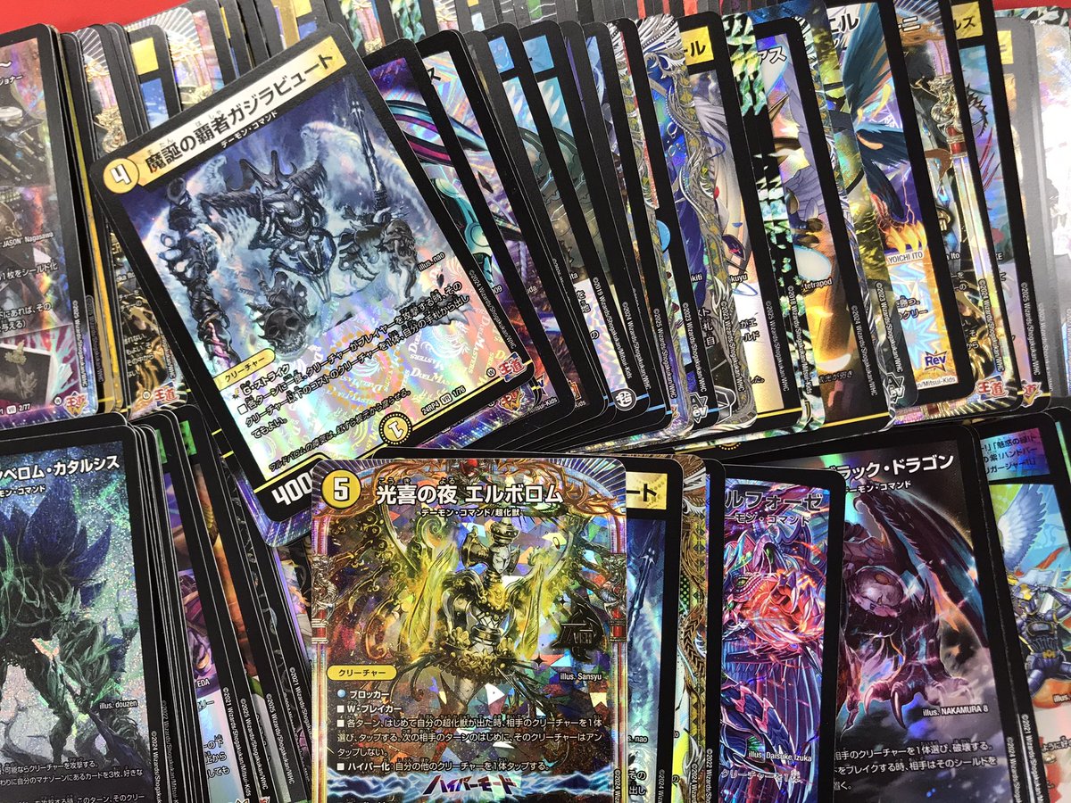 デュエルマスターズ 町田店情報 デュエマストレージにキラカードを大量