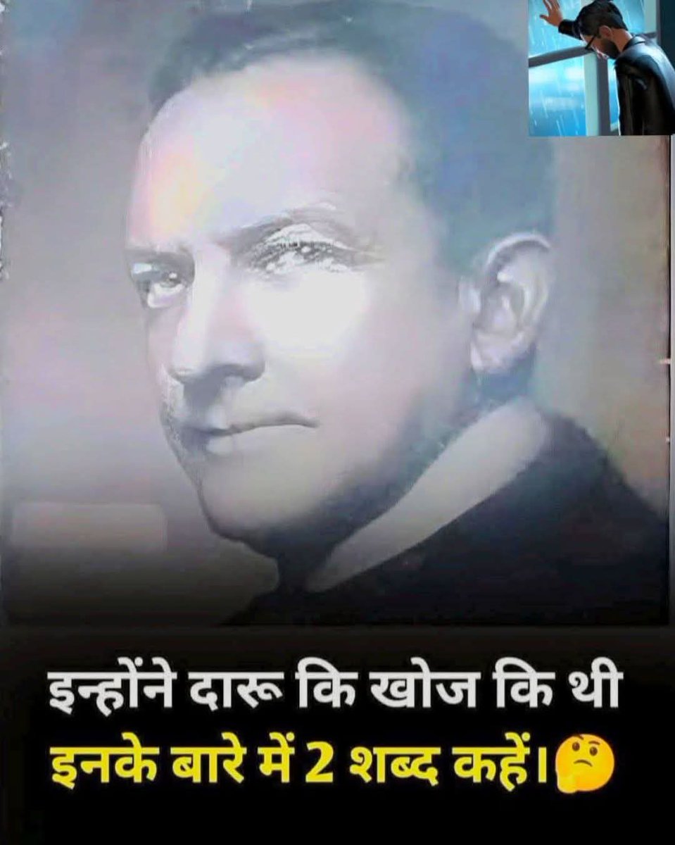 MaaSamay53505's tweet photo. यह वही है जिन्होंने दारू की खोज की थी इनके लिए आप क्या कहना चाहेंगे..... https://t.co/024fMOrpJu