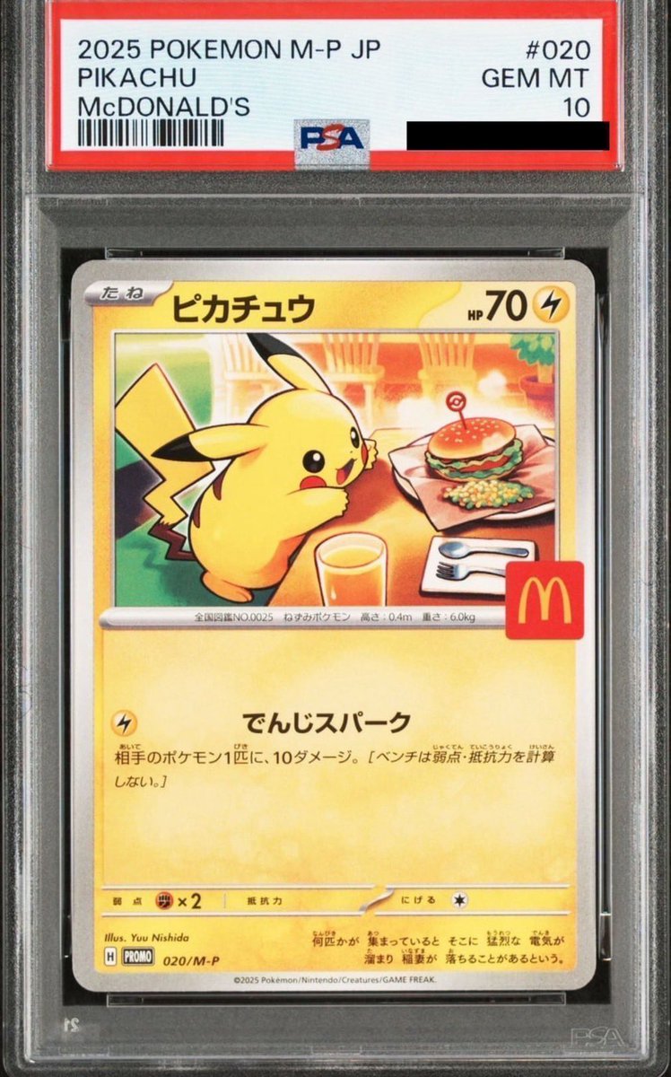 買取ソムリエ (@somurie_kaitori) / Posts / X