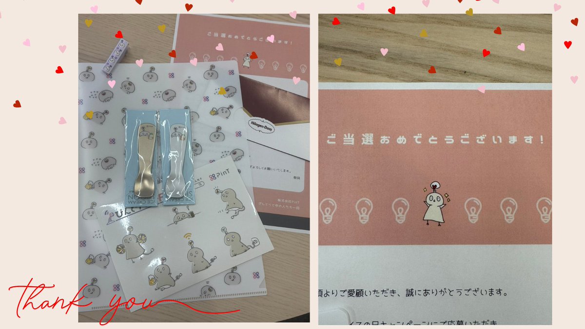 ぴんとりと中の人たち【公式】 (@PinTri2023) / Posts / X