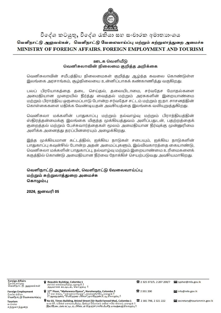 Statement on Situation in Venezuela : 
mfa.gov.lk/en/statement-o…

#DiplomacyLK 
#lka