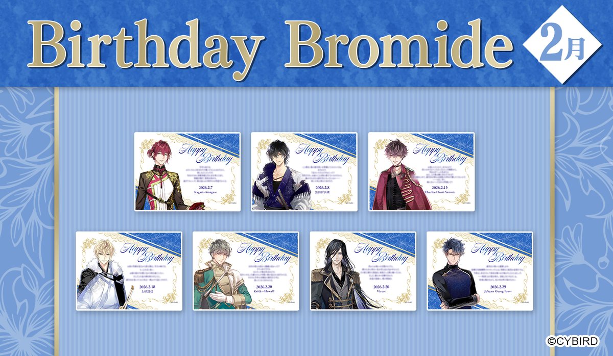 公式】イケシリグッズ＆メディアミックス情報 (@CYikemen_goods