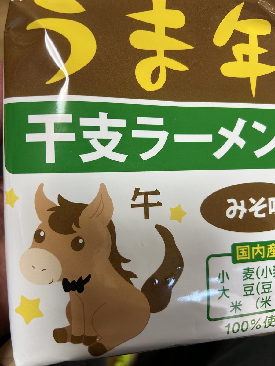 今日は、これをいただきます(*^^*)