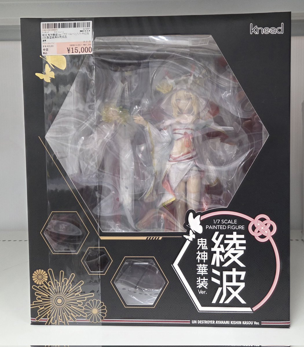 アズールレーン 綾波 鬼神華装Ver. 1/7 完成品フィギュア スマホゲーム『アズールレーン』綾波“鬼神華装Ver.”がフィギュア化