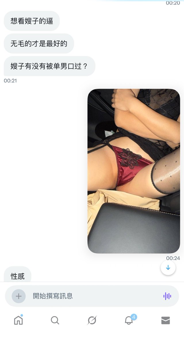0755老夫妻 YQK tweet media