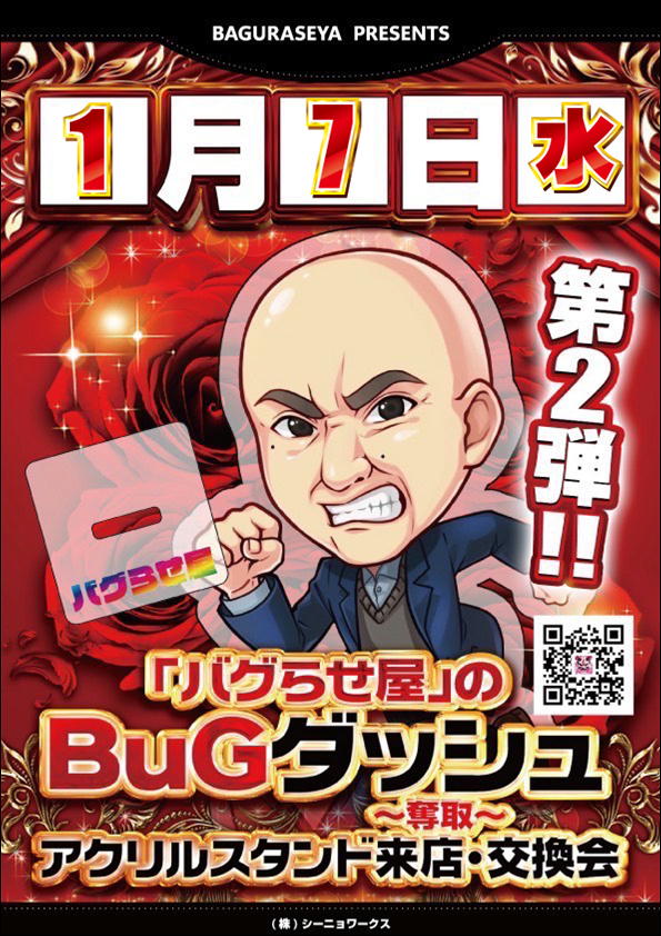 日頃より当店をご利用いただき、 ありがとうございます✨ 明日のご案内