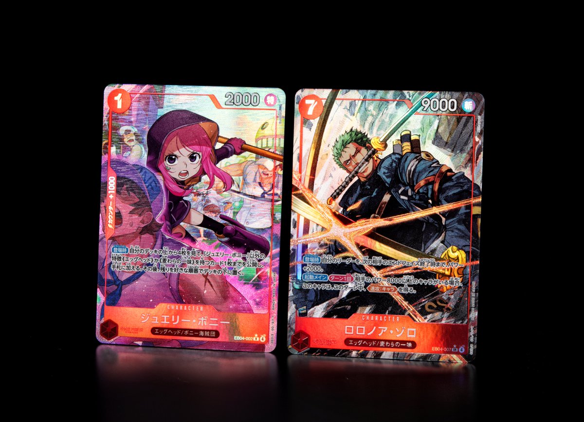 ☆発売まであと12日☆ 1/31(土)発売のエクストラブースター『EGGHEAD