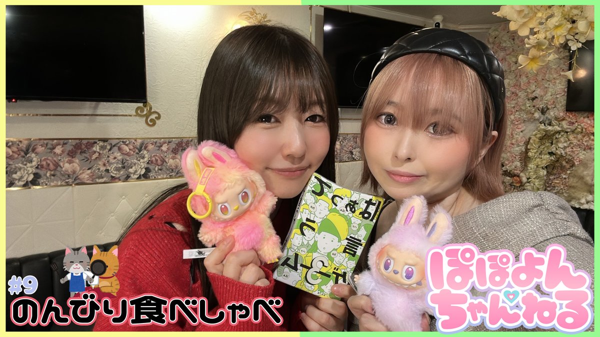 さよよん。🥒 (@sy1105pm) / Posts / X