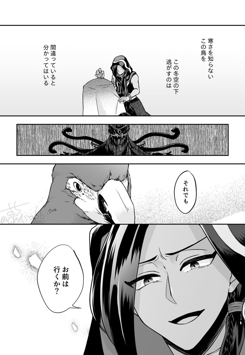 (2/2) 