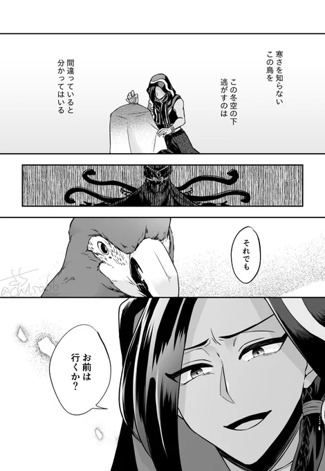 (2/2) 