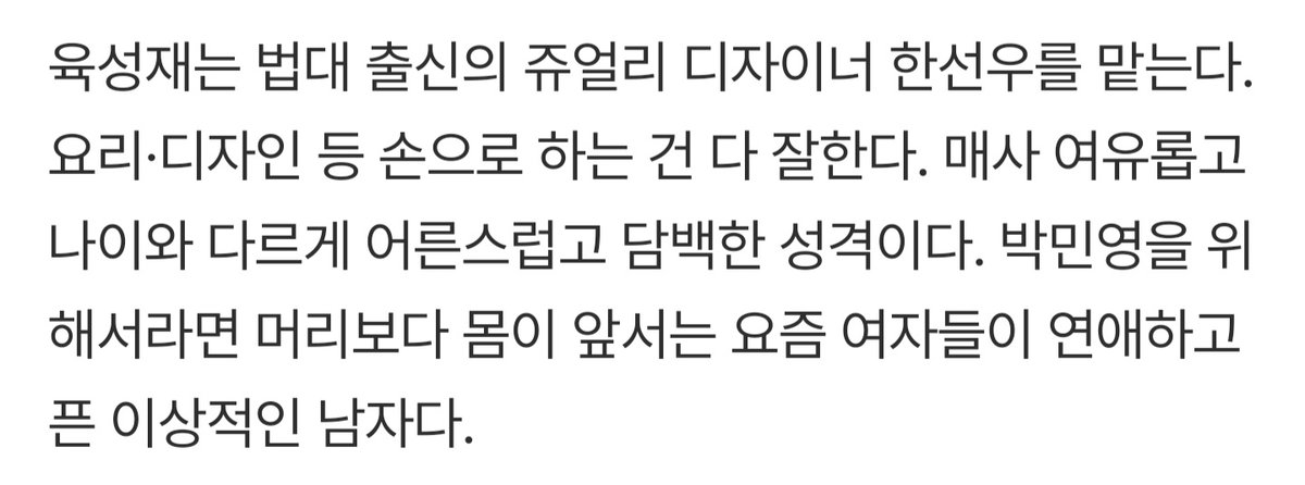 everyook's tweet image. 법대 출신의 쥬얼리 디자이너ㅜㅜ