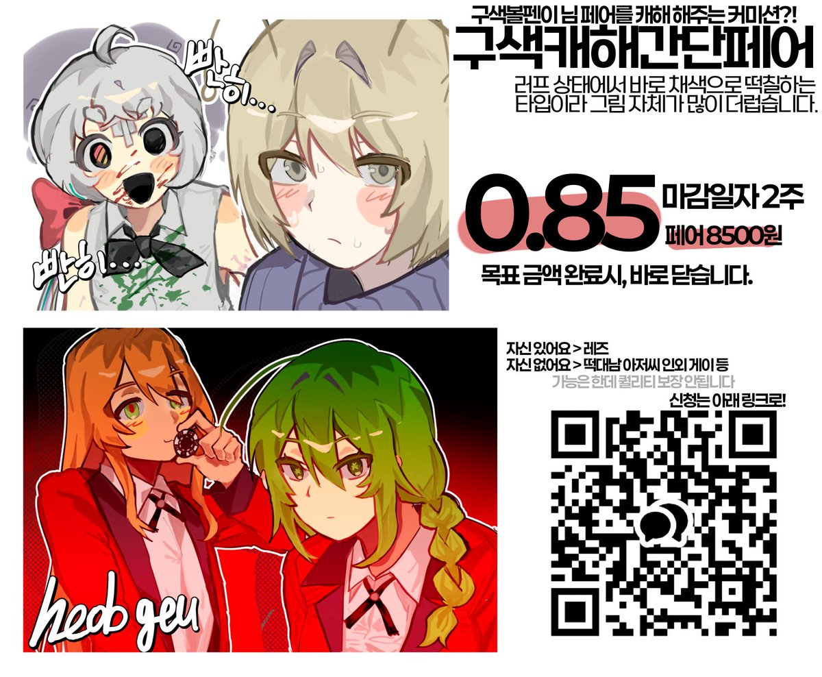 찌라시광고【@구글도배,구글찌라시 텔 𝑮𝑺𝑬𝑶8】작업비트코인매입✔️섹시봉광고업체✔️웹문서상단✔️✔️.pic