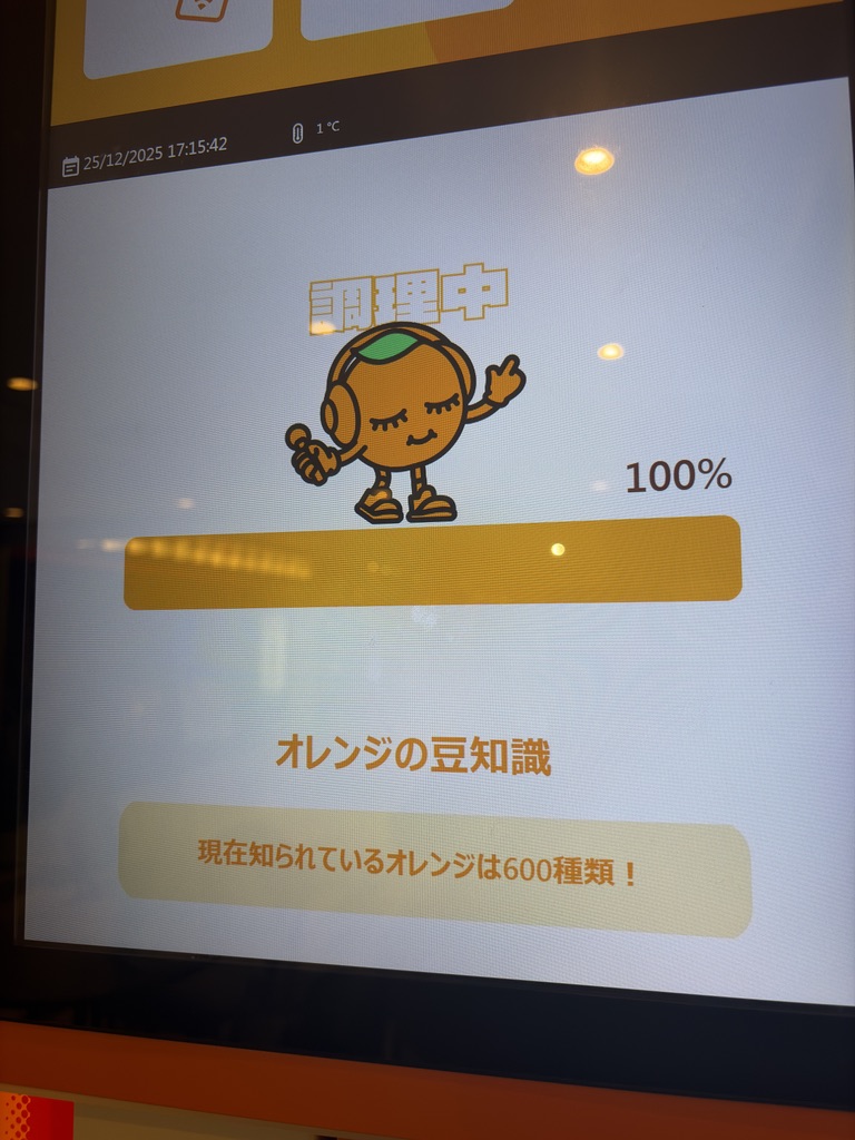 これ飲んでみたいなーと思い続けてはや200年