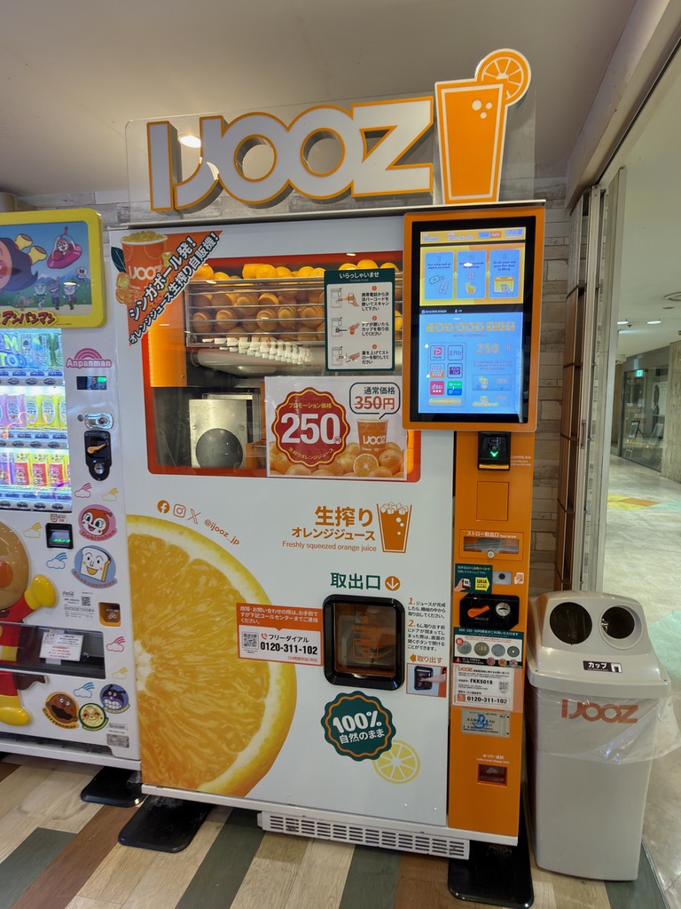 わらわら。でございますの♡雑記帳 これ飲んでみたいなーと思い続けてはや200年