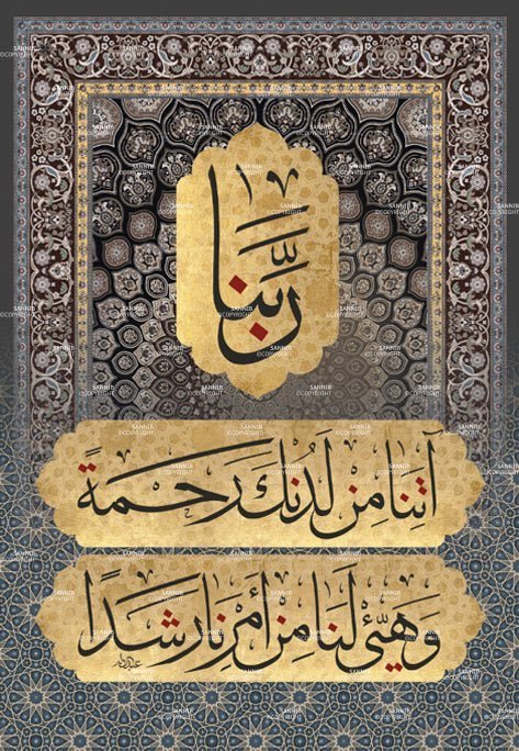 من أنفع الادعية