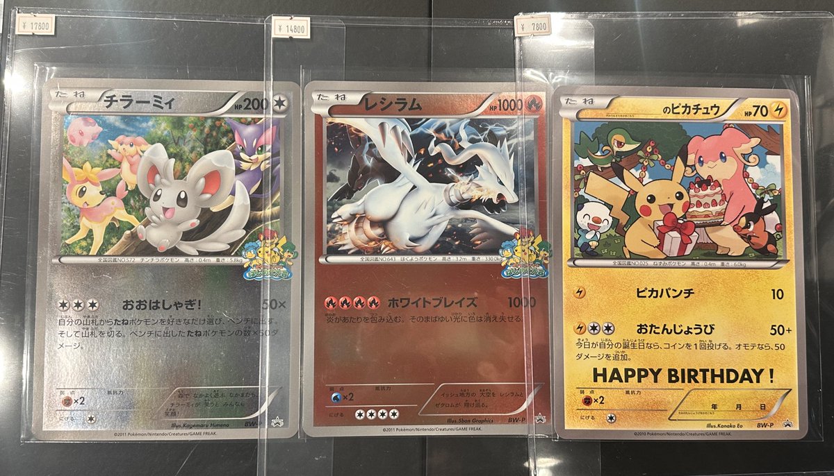 VALUABLE CARD TOKYO 2F 入荷情報📢】 ／ 🆕ポケモン ジャンボカード