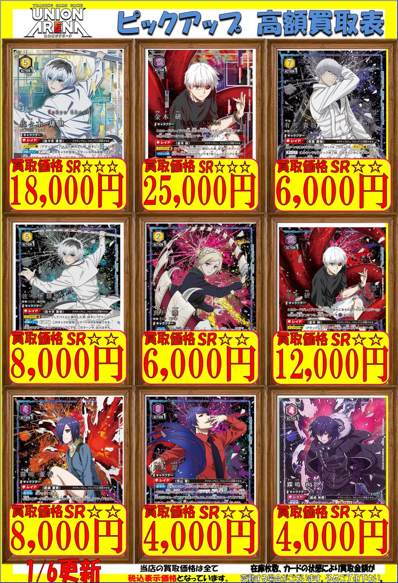リ*ウ様 カードまとめ売り まとめ売り】ヴァンガード Crystal Melody 約170枚＋特典 - メルカリ