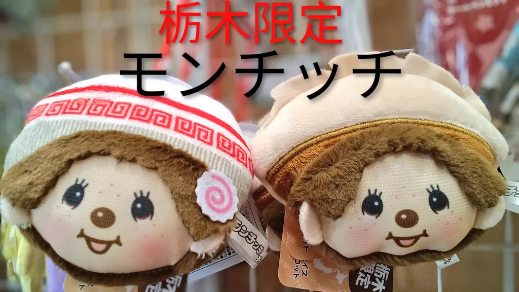 道の駅どまんなかたぬま《公式》 on X: 