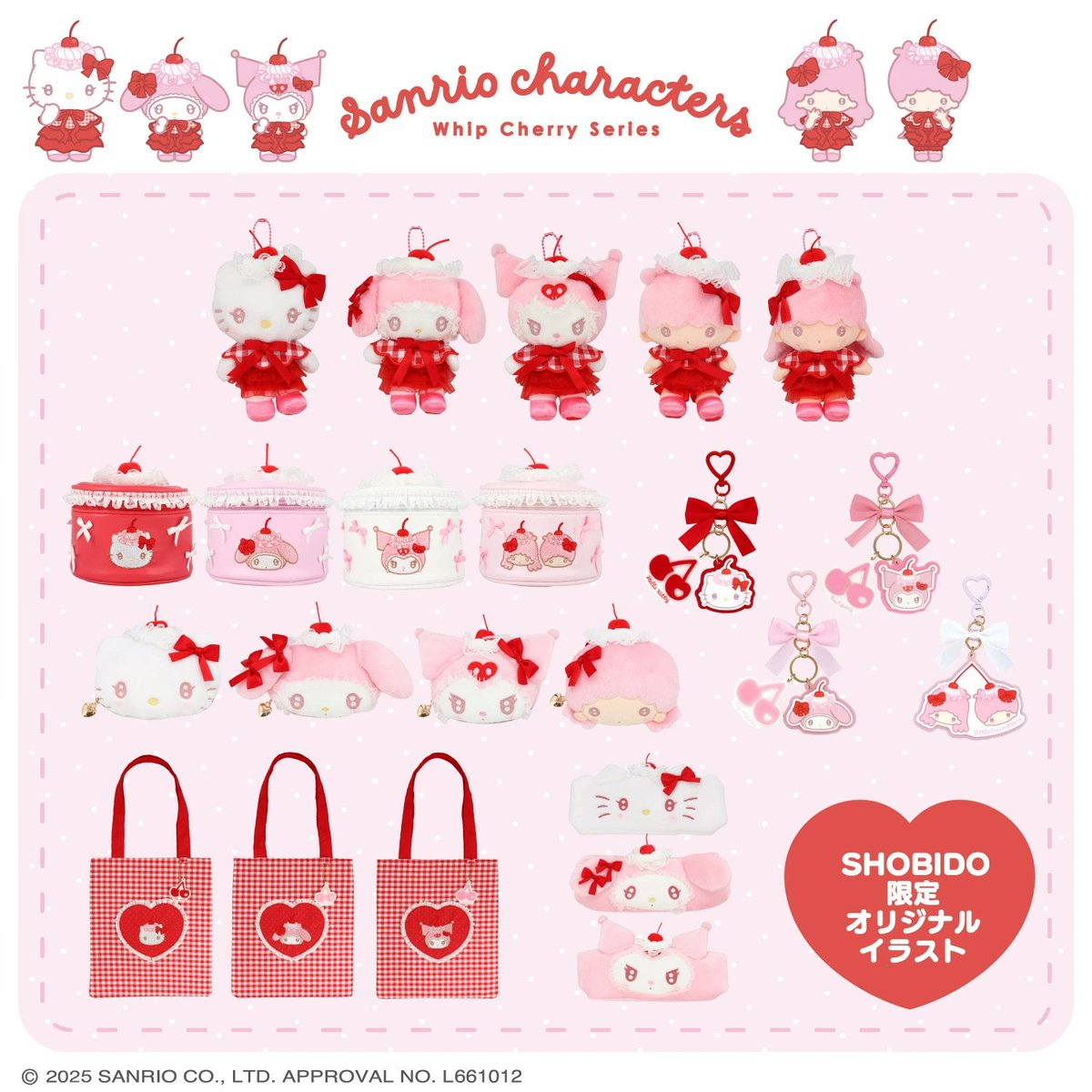 ハローキティグッズ新情報 (@hellokitty_tw) / Posts / X