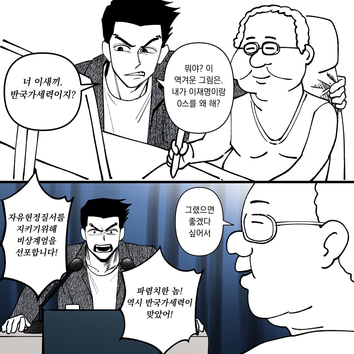 자남치🔞⚠️ tweet media