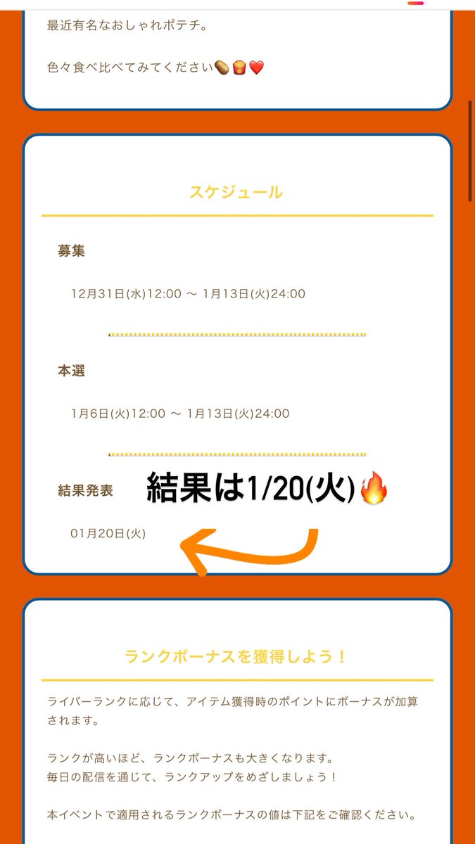 みーちゃん みーちゃん💄💕 (@miidesu_31) / Posts / X