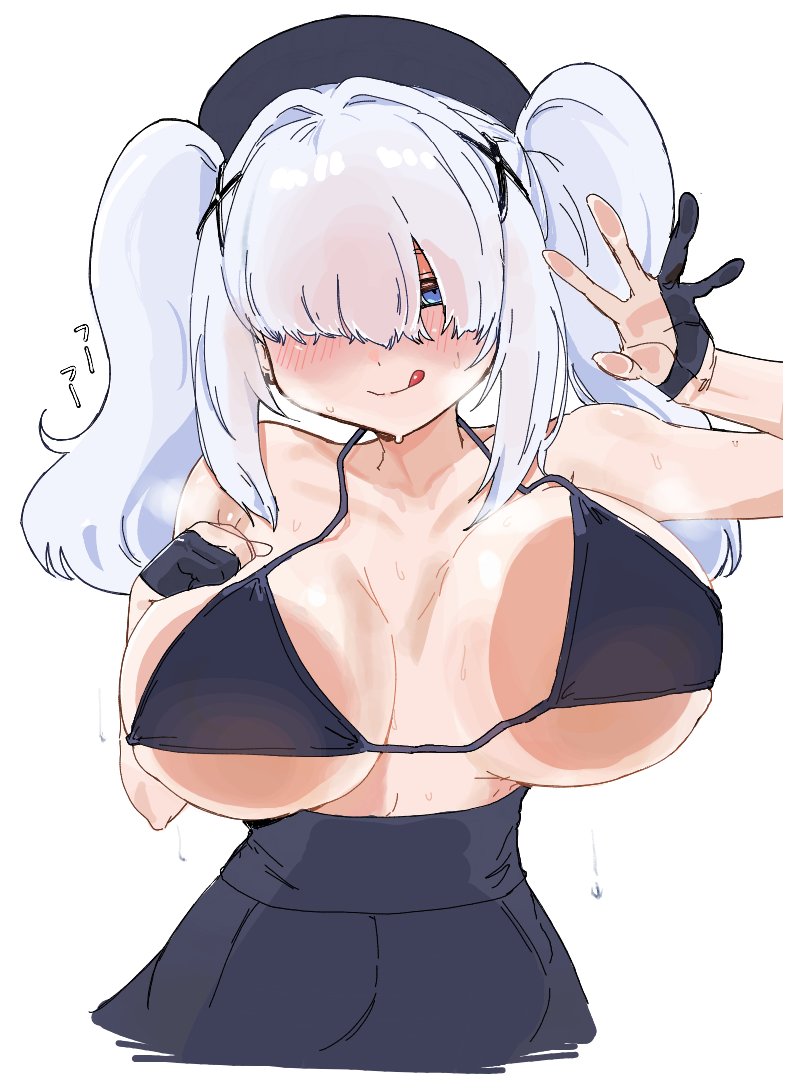 絵チャあざした 