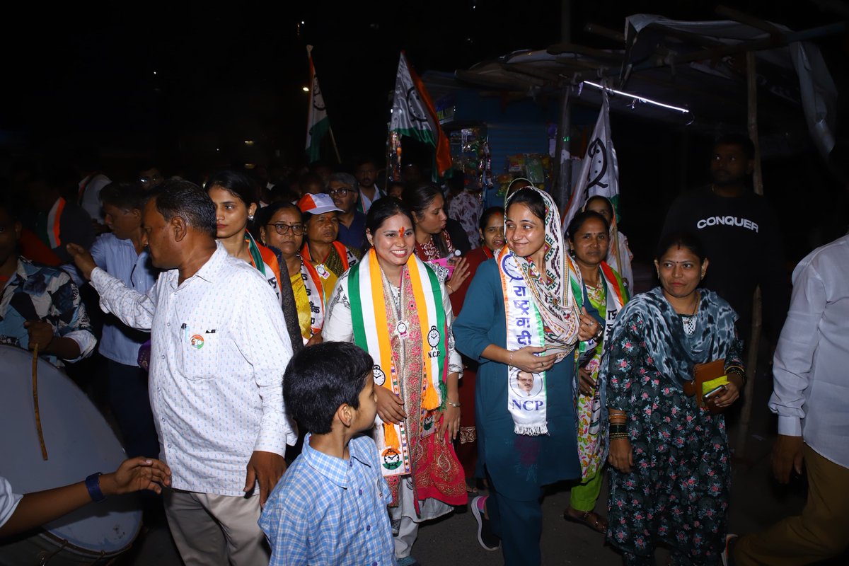 sanamalikshaikh's tweet photo. प्रभाग क्र. १४७ च्या उमेदवार कु. अंकिता संदिप द्रवे यांच्या प्रचारार्थ वॉर्डात प्रचार रॅली काढून त्यांना मोठ्या बहुमताने विजयी करण्याचे आवाहन केले.
#Ward147 #NCP #SanaMalikShaikh #PracharRally #Anushaktinagar https://t.co/nkfJoyTW1R