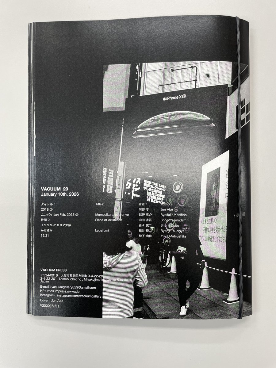 810gallery's tweet image. 明けましておめでとうございます
今年もよろしくお願いいたします
1月10日にはVACUUM 20号を発行します