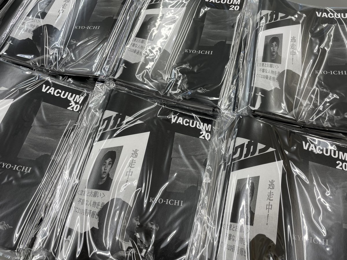 810gallery's tweet image. 明けましておめでとうございます
今年もよろしくお願いいたします
1月10日にはVACUUM 20号を発行します