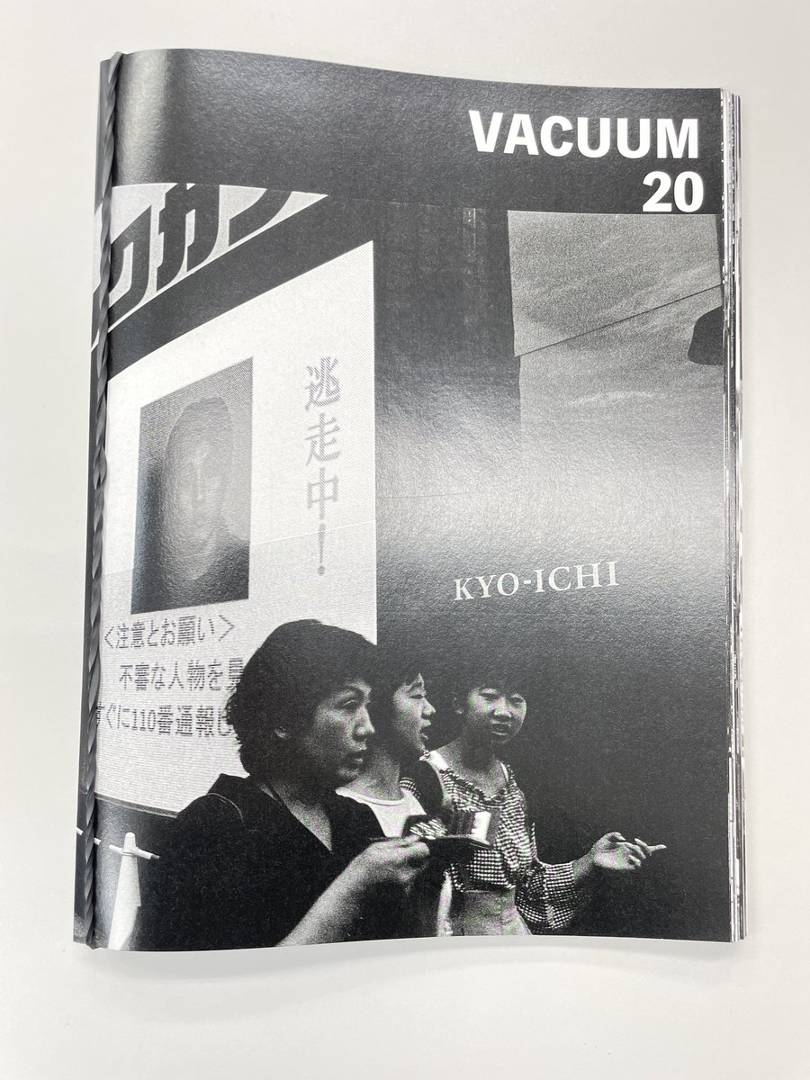 810gallery's tweet image. 明けましておめでとうございます
今年もよろしくお願いいたします
1月10日にはVACUUM 20号を発行します