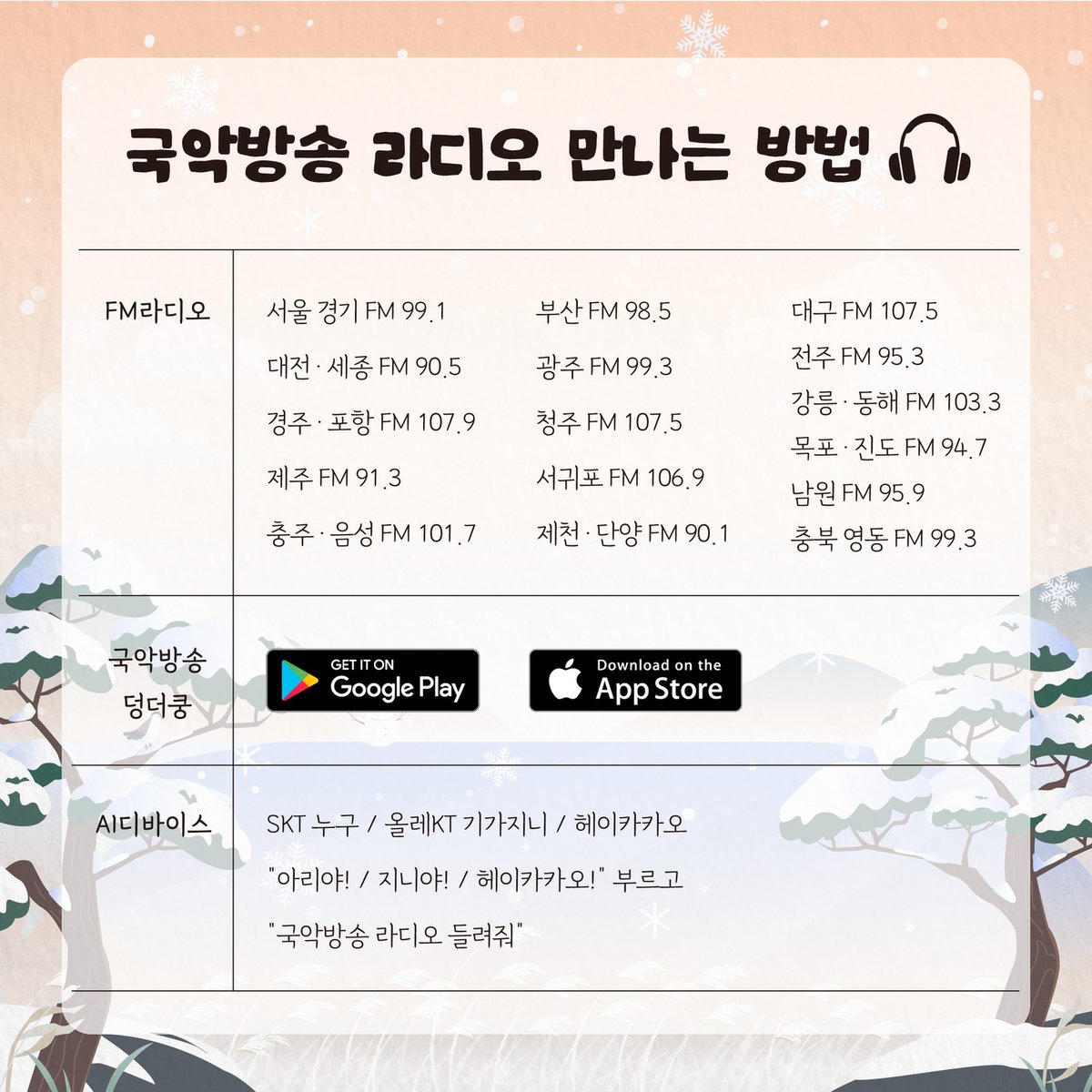 김수인 스케줄 tweet media