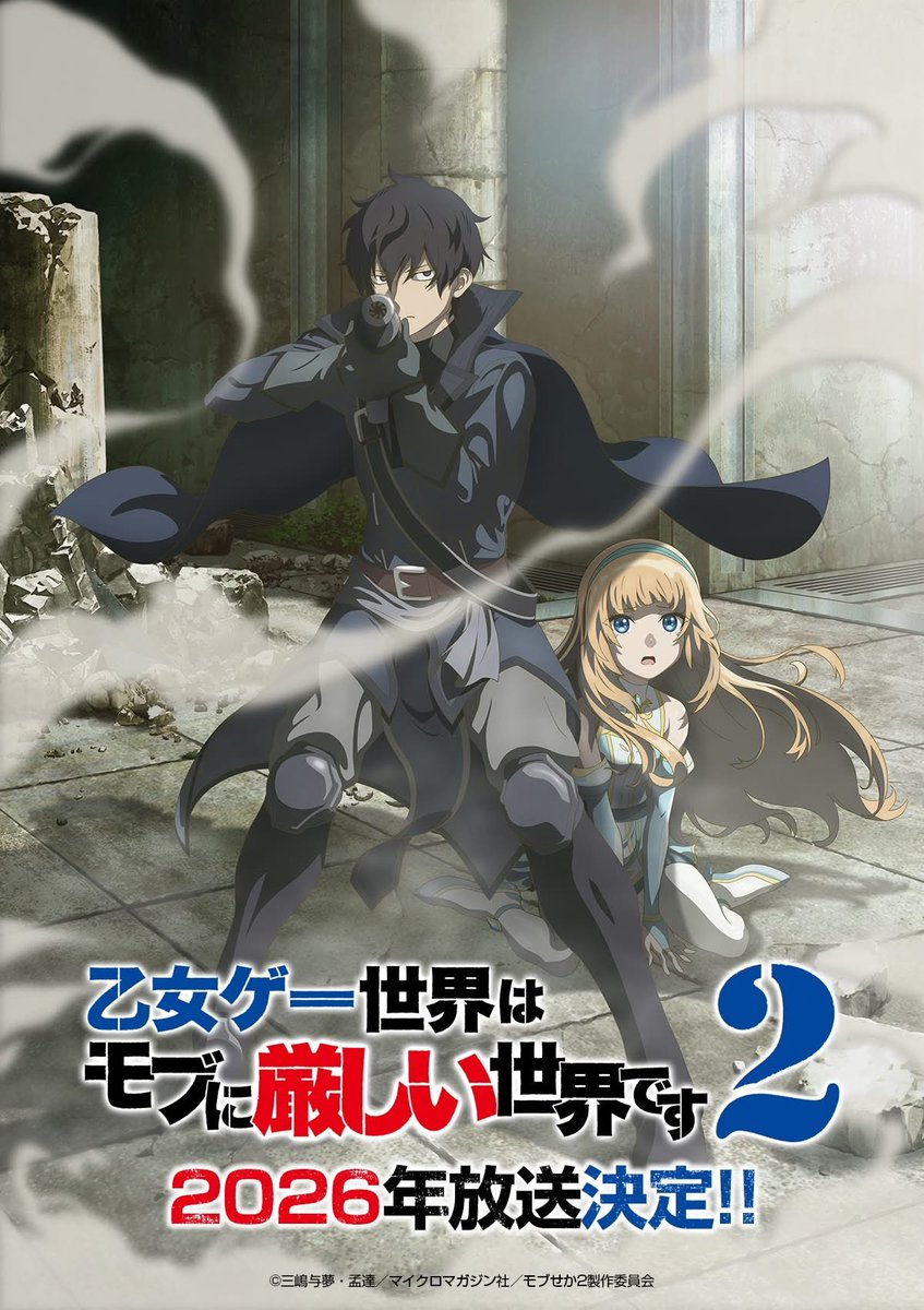 vs_anime's tweet photo. https://t.co/xvau28PpoP