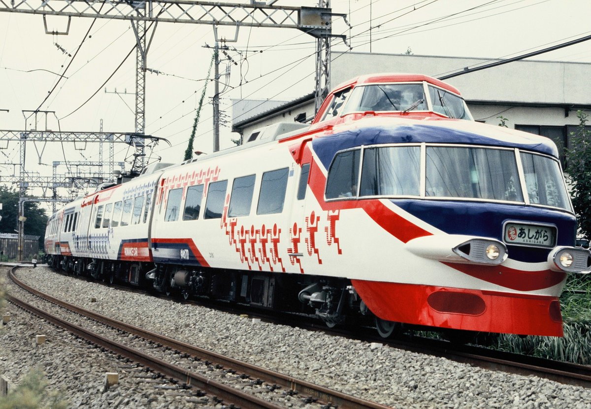 小田急 ＃懐かし写真📸 ロマンスカー・NSE（3100形）「＃ゆめ70」をご