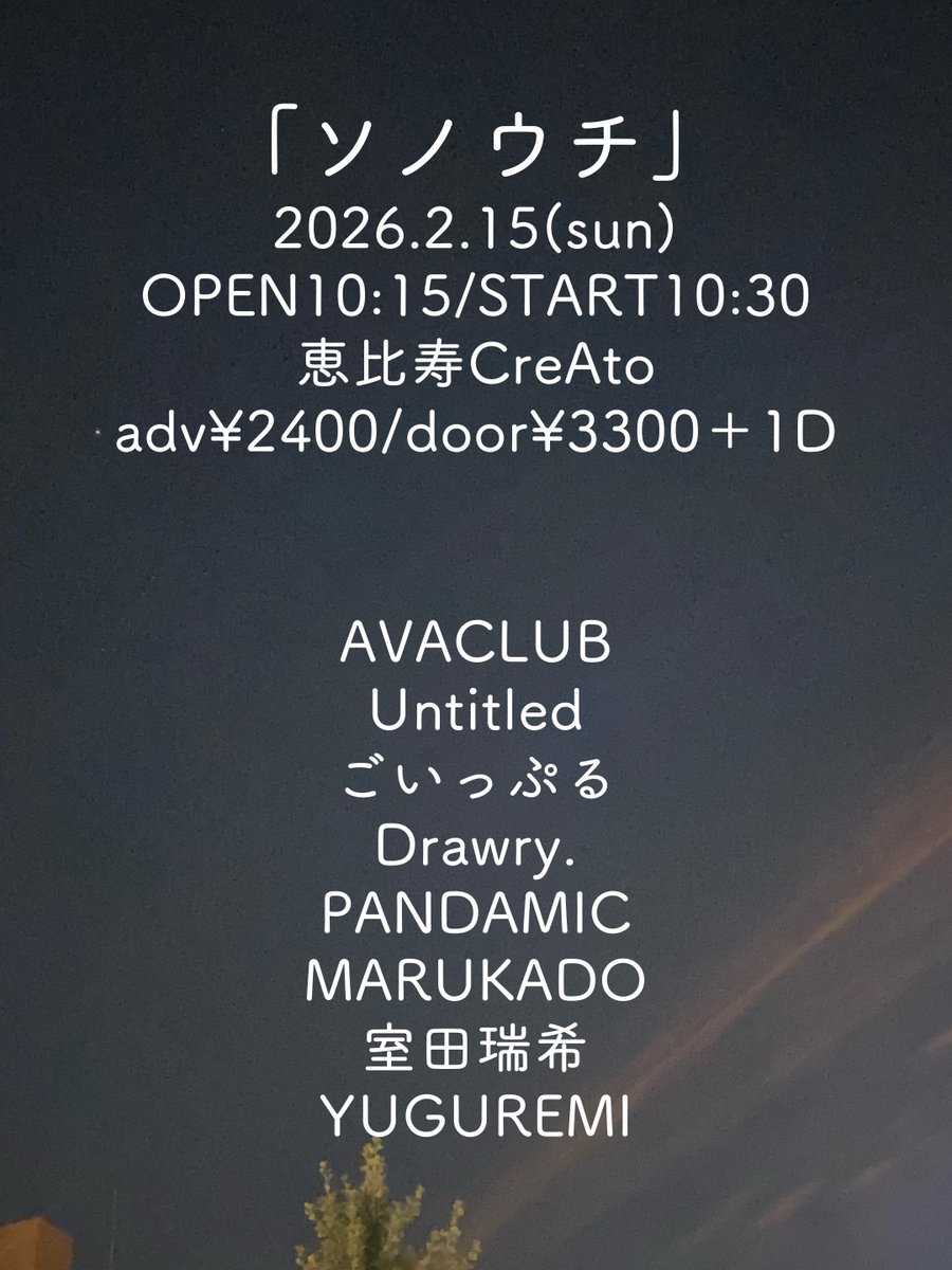 oAno entertainment（オアノエンターテインメント） (@oAno_et