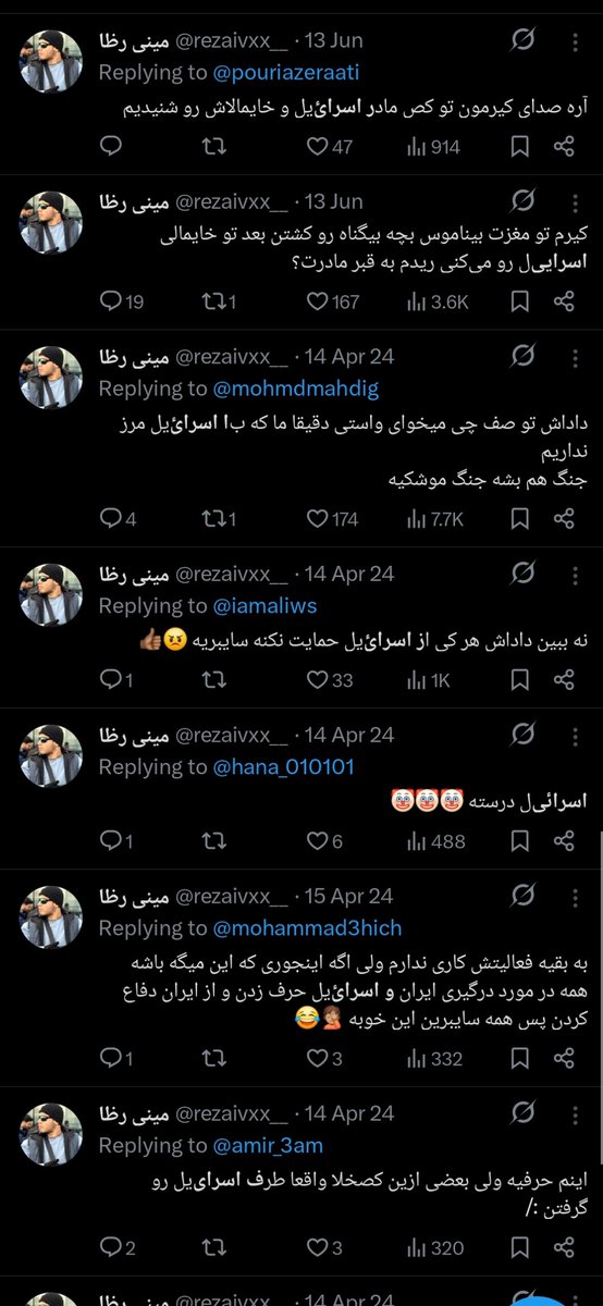 borookkk's tweet image. تخم آخوند زیرپوستی؟
خارتو میگاییم رضا
حالا خایه مالی کن کسکش پدر
وجود خودتو رفیقای مجازیتو گاییدم
@rezaivxx__