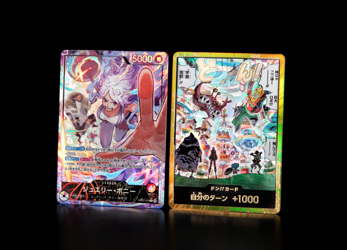 ☆発売まであと3日☆ 1/31(土)発売のエクストラブースター『EGGHEAD