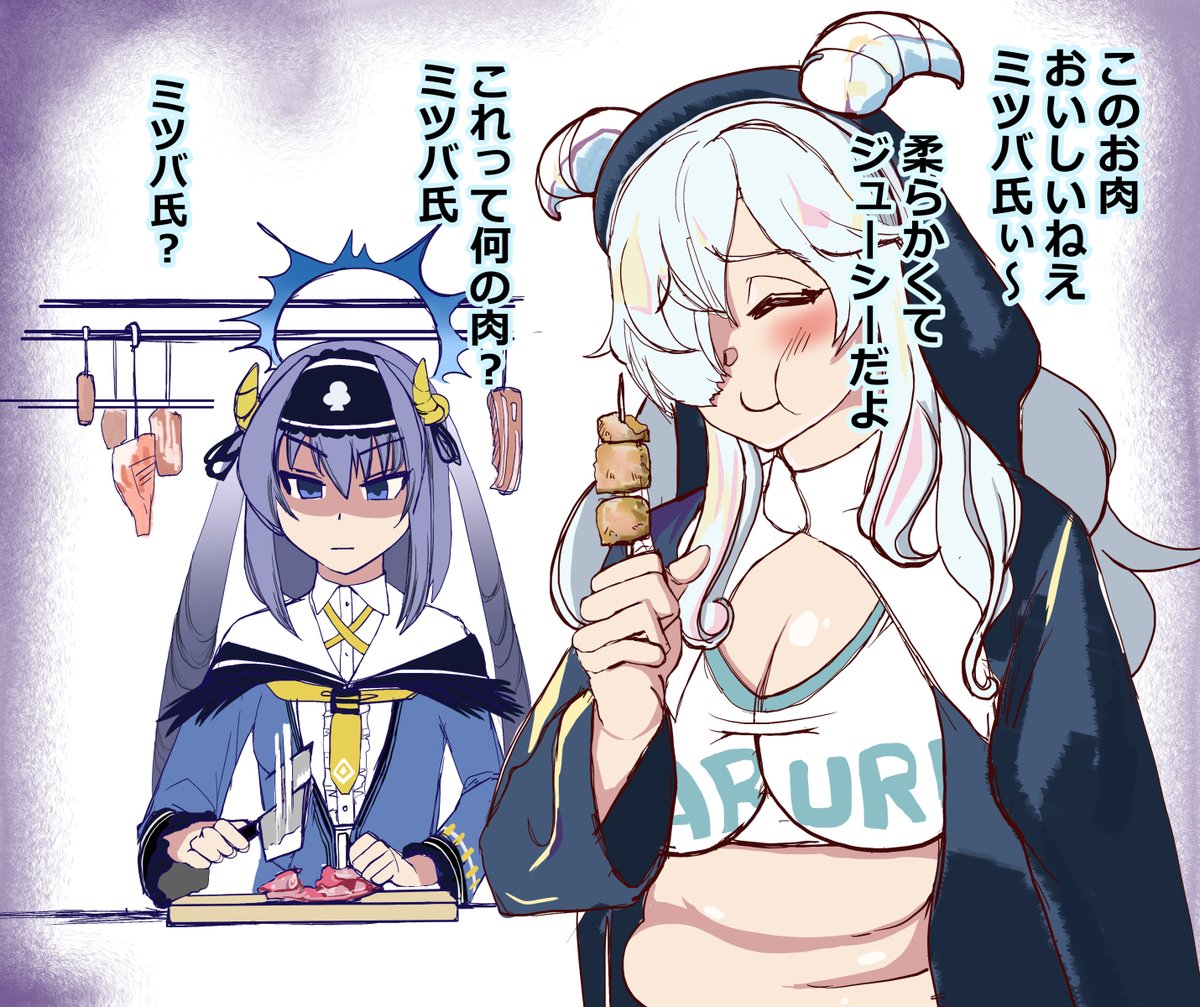 アンコク格付けチェック(正解発表無し 