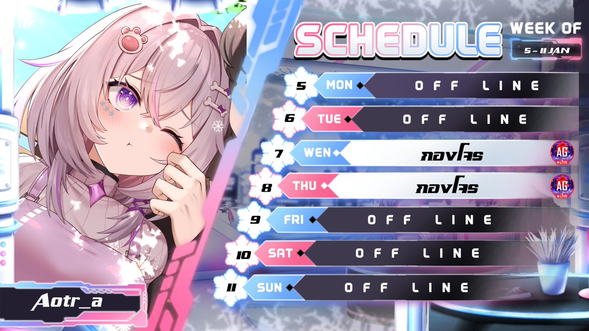 Yuneshestia's tweet photo. ❄️Stream Schedule  17 - 23 NOV  2025 ตารางอาจจะมีการเปลี่ยนแปลงได้เสมอนะค่ะ

[HASHTAGS] 
Live: #YUNESLIVE 
Art: #YUNESART 
Game: #YUNESPLAY 
Music: #YUNESSING 
Fanname: #Puppy #ขนปุ๋ย
#Vtuberth #Vtuber https://t.co/PtRc9hlcKV