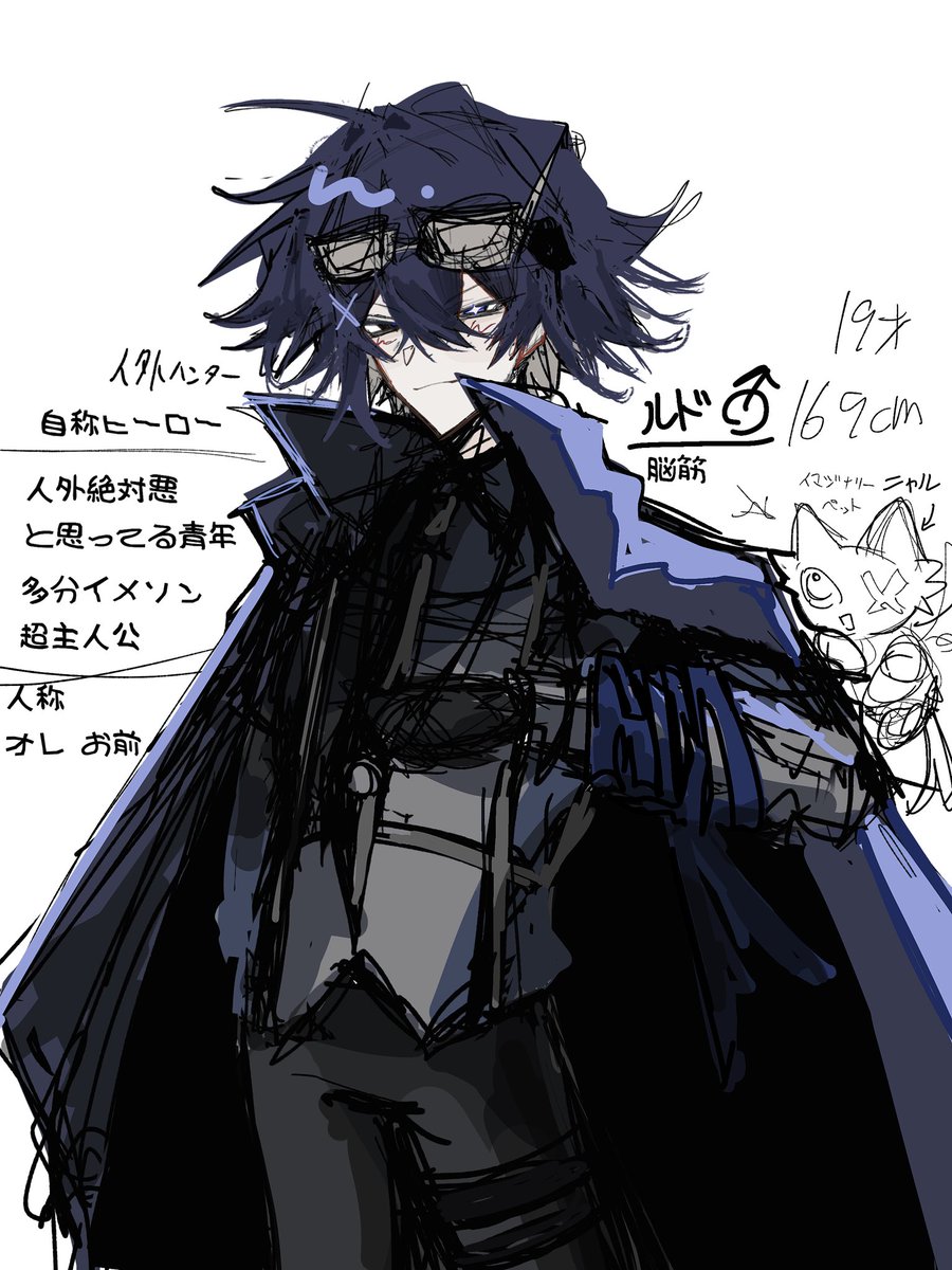 Post by あたむ on X: oc