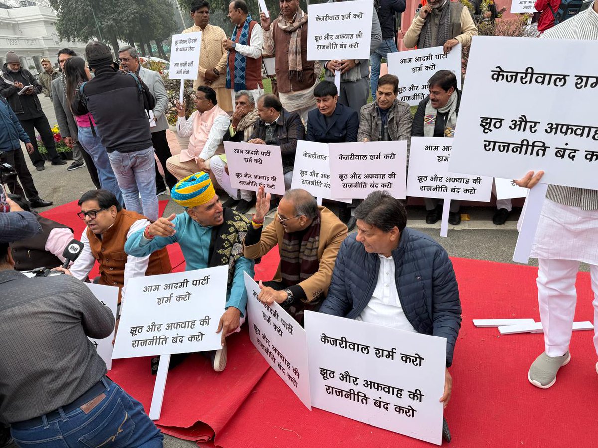 SPrakashBjpDel's tweet photo. आज @ArvindKejriwal और @AAPDelhi  की झूठ और अफवाहों की राजनीति के खिलाफ सभी साथियों के साथ जोरदार प्रदर्शन किया।

आम आदमी पार्टी और अरविंद केजरीवाल ने शुरू से ही दिल्ली की जनता को भ्रमित करने, गुमराह करने और खोखले वादों के माध्यम से ठगने का काम किया है। विकास के नाम पर केवल झूठे दावे किए गए और जनता की भावनाओं से बार-बार खिलवाड़ किया गया।

झूठ, छल और अफवाहों की राजनीति अब दिल्ली में नहीं चलने वाली माननीय प्रधानमंत्री श्री नरेंद्र मोदी जी एवं माननीय मुख्यमंत्री श्रीमती रेखा गुप्ता जी के  नेतृत्व में अब दिल्ली में केवल विकास की राजनीति चलेगी। 

#झूठ_की_राजनीति_नहीं  #दिल्ली_की_जनता_ठगी_नहीं_जाएगी  #सत्य_और_विकास  #Timarpur  #SuryaPrakashKhatri

@narendramodi @NitinNabin @PavanRanaRSS @gupta_rekha @Virend_Sachdeva @ManojTiwariMP @BJP4Delhi @BJP4India