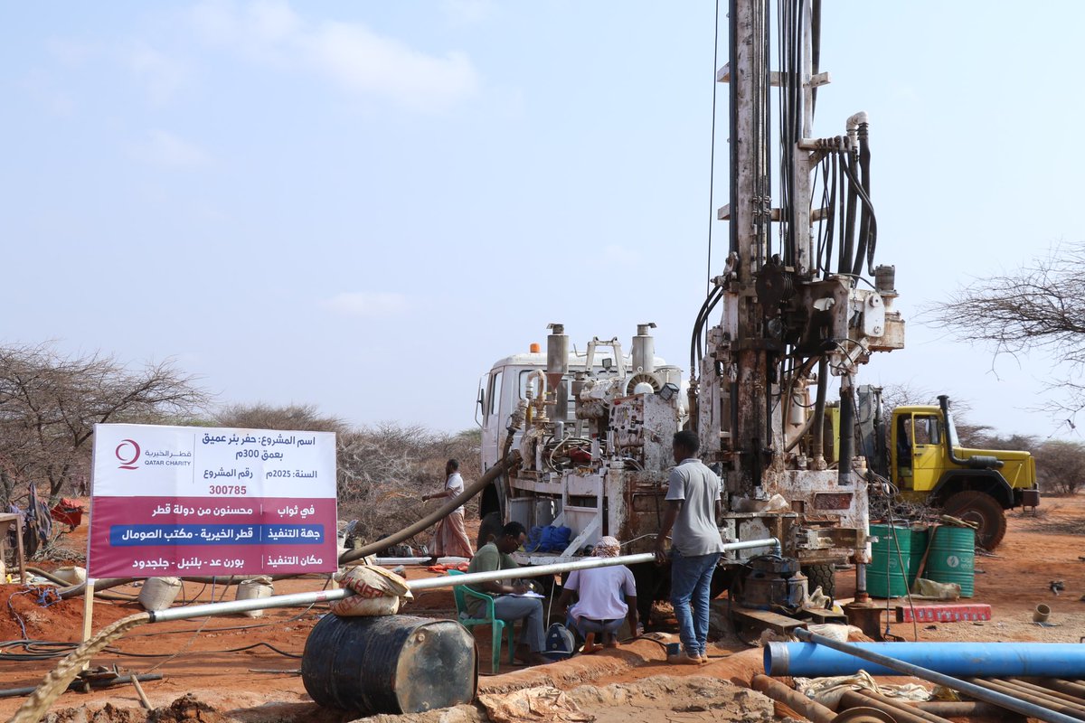 Qatar Charity | قطر الخيرية tweet media