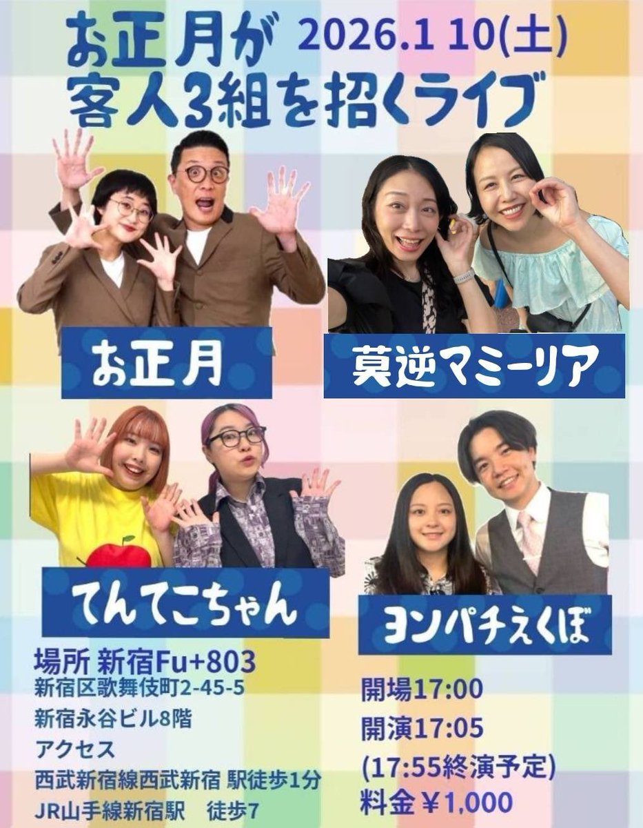 てこちゃん てんてこちゃん (@tenteko_chan) / Posts / X