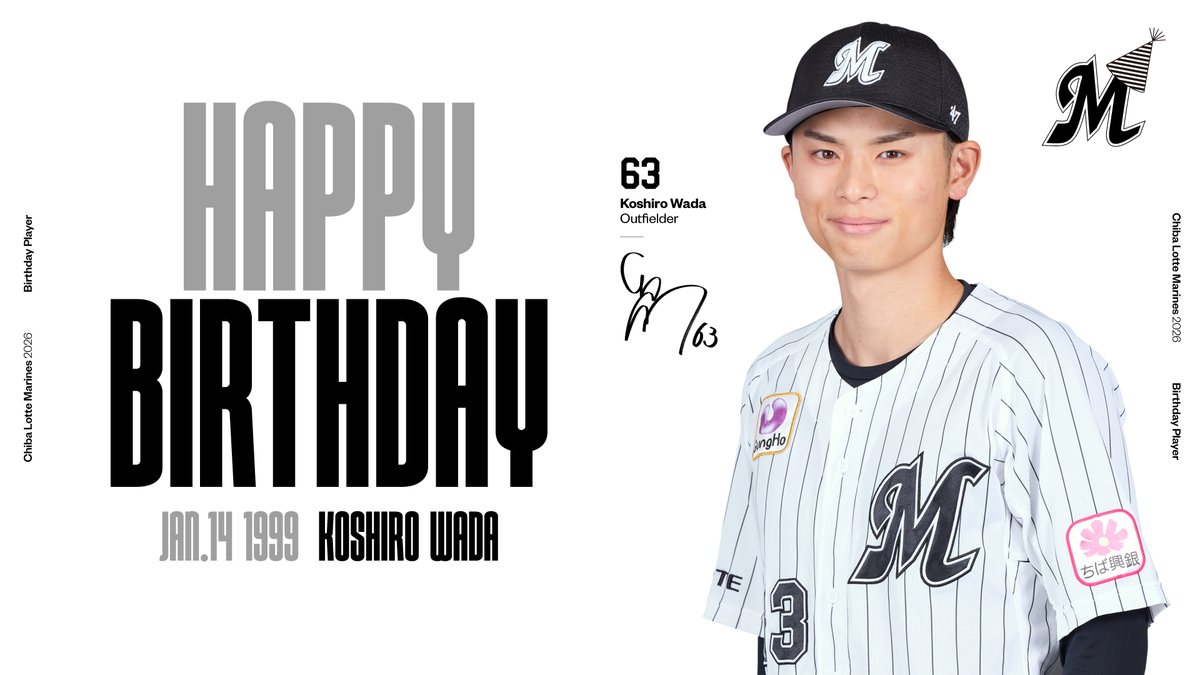 MARINES 千葉ロッテ　majestic XL ナイロンタッサー コーチャーズJKT/マリーンズオンラインストア