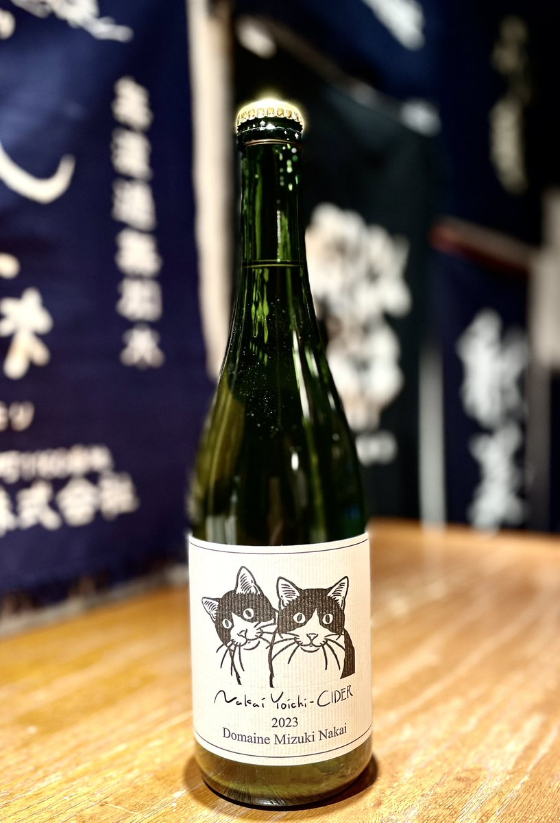 東京店、入荷情報❣️ 北海道からシードル🍎が入荷しました